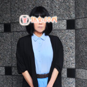 千尋