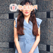 明美