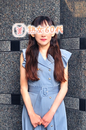明美