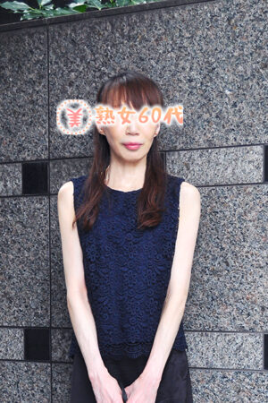 真里子